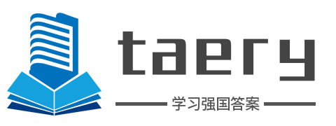 因“蜀江至此分枝”得名的地方是        。